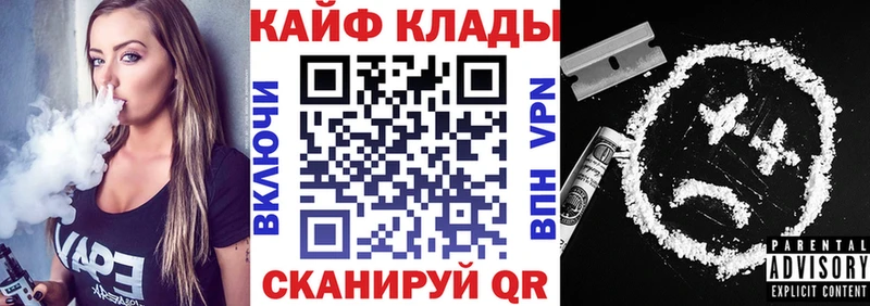 Где можно купить наркотики Камышин Кокаин  МЕФ  Бошки Шишки 