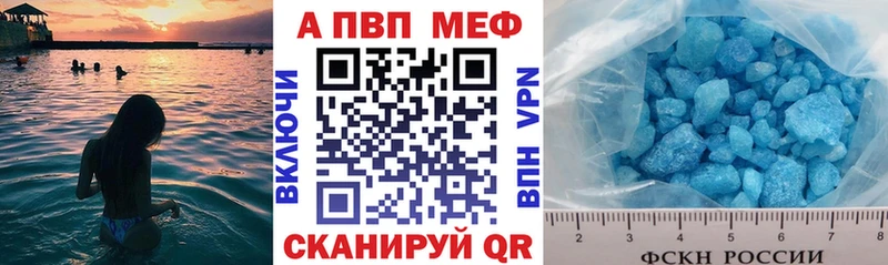 купить наркотики сайты Камышин Alpha-PVP кристаллы