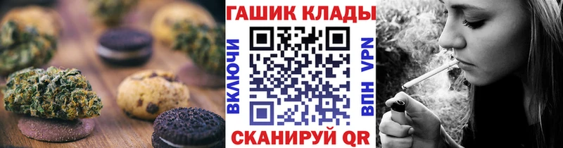 Еда ТГК конопля как найти наркотики Камышин