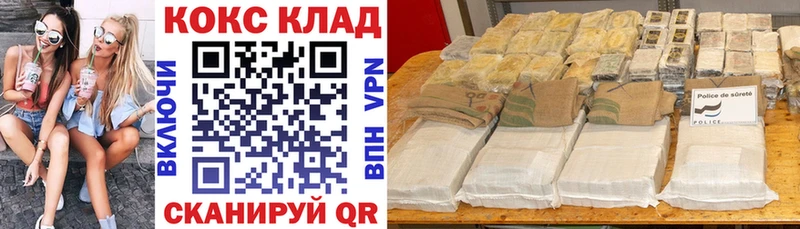 KRAKEN   закладки  Камышин  Кокаин Колумбийский 