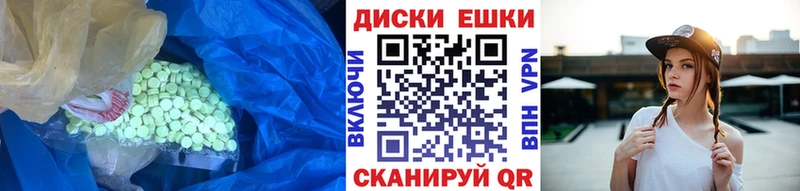 ОМГ ОМГ сайт  Камышин  Экстази DUBAI 