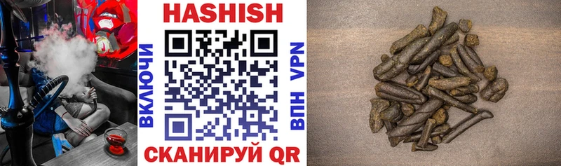 ГАШ hashish  Камышин 