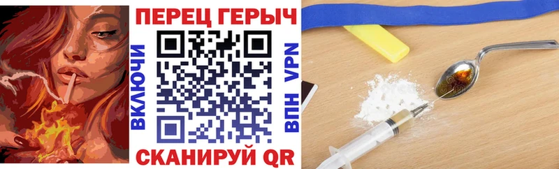 ГЕРОИН Афган Камышин