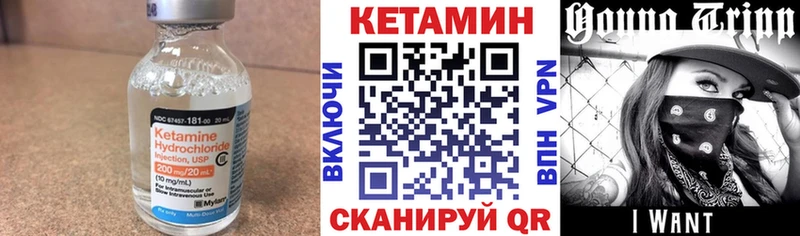 купить   Камышин  Кетамин ketamine 