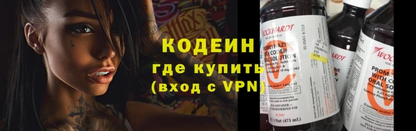 марки nbome Алексин