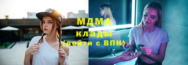 MDMA Алзамай