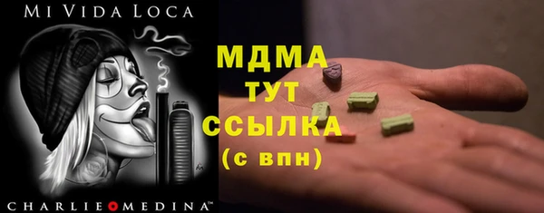 марки nbome Алексин