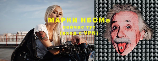 марки nbome Алексин