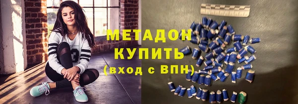 марки nbome Алексин