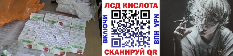 Лсд 25 экстази ecstasy Камышин