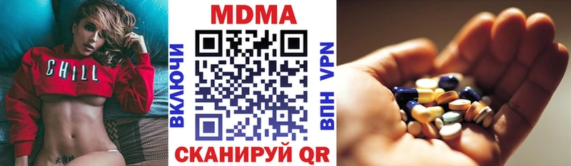 МДМА кристаллы  Камышин 