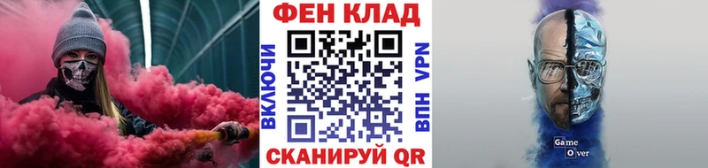 наркотики  Камышин  МЕТАМФЕТАМИН витя 