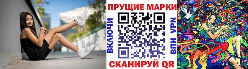 Марки 25I-NBOMe 1500мкг  как найти   Камышин 