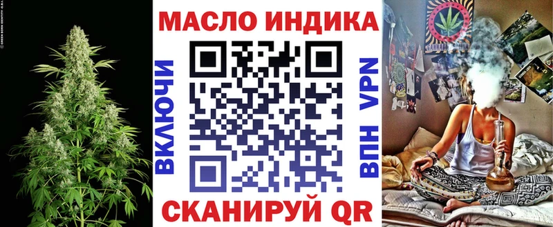 Дистиллят ТГК концентрат  Камышин 