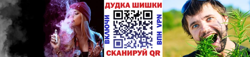 Каннабис тримм  наркошоп  Камышин 
